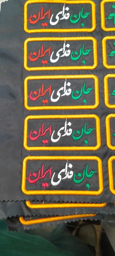 ارم علایم نیروهامسلح