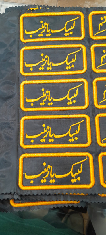 ارم علایم نیروهامسلح