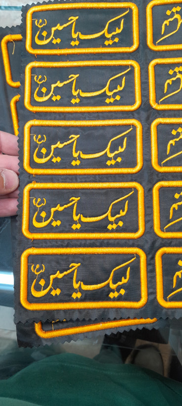 ارم علایم نیروهامسلح
