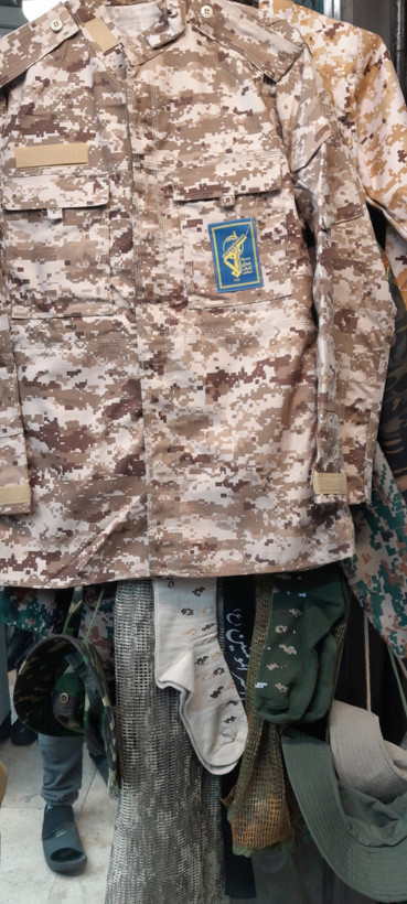 لباس ساترخاکی