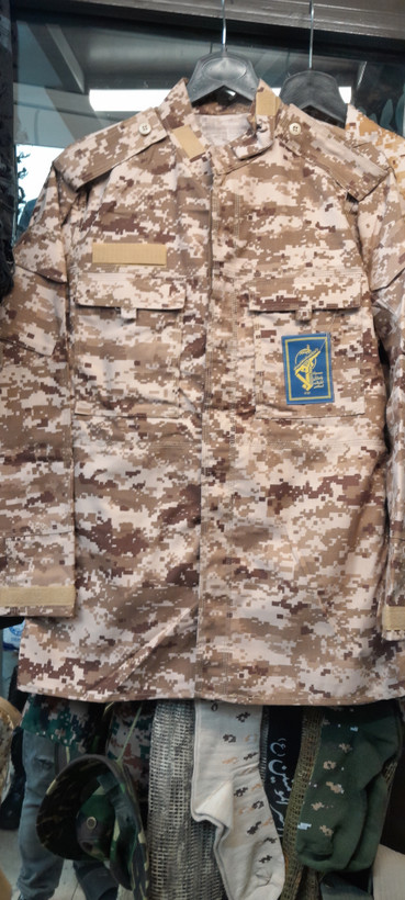 لباس ساترخاکی