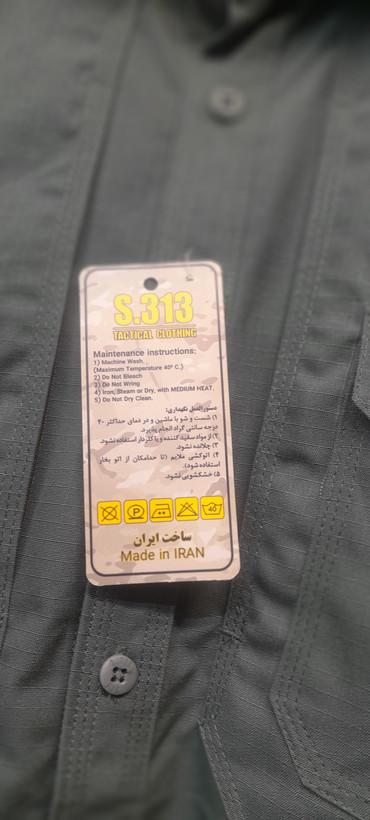 لباس ۳۱۱سبز اصل